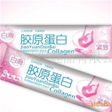 固体饮料OEM/ODM&mdash;&mdash;胶原蛋白、泡腾片系列