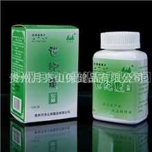 贵州世纪康/痛风风湿类风湿胶囊关节炎肢体麻木骨质增生