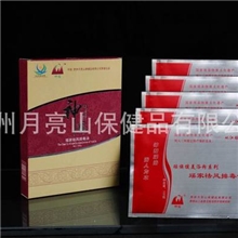 从江瑶浴瑶家祛风排毒汤/对风湿毒素具有排出及通络作用