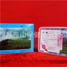 供应保健品瑶家女人汤（中药沐浴）消炎解毒妇科护理从江瑶浴