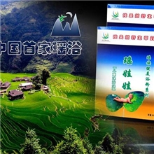 供应保健品神瑶瑶娃娃儿童沐浴汤/增强抵抗力免疫力/瑶浴