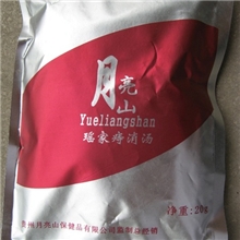 供应保健品瑶家痔消汤