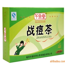 供应战痘茶袋泡茶保健茶调节内汾泌祛痘痘美白肌肤