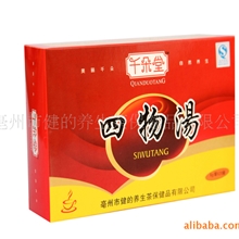 批发供应四物汤袋泡茶保健茶养生茶厂家批发招商代理