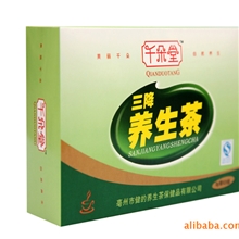 供应三降养生茶袋泡茶保健茶招代理商