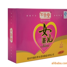 批发女儿茶袋泡茶养生茶保健茶润肤养颜，抗皱祛斑