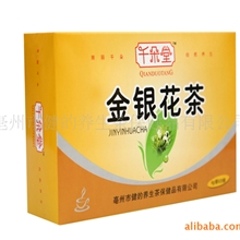 批发金银花茶袋泡茶/盒保健茶养生茶另批发散装金银花茶干花