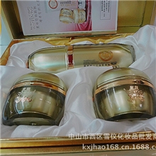 红颜青春素臻颜美白三件套面霜精华素美容批发化妆品厂家直销