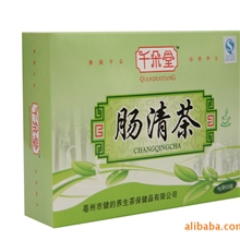 批发代加工/贴牌/OEM肠清茶，通便茶，厂家批发招商代理