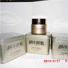 一枝春蜗牛元素睡眠面膜补水抗皱美白中山化妆品公司正品出售