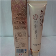 正品批发S'ZITANG索芝堂养白素美白出水BB霜60G绿色紫色肤色品牌