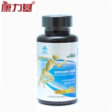 康力基益普利生钙D软胶囊骨密度骨质疏松补钙送健康礼