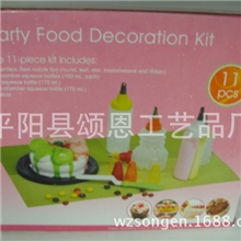 蛋糕裱花器11pcs
