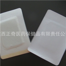 风湿骨病膏药贴膏药