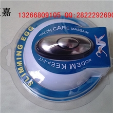 蛋形按摩贴，居用简单易用按摩贴，质优价廉