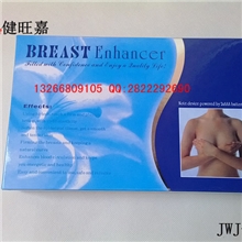 深圳健旺嘉丰胸仪，迷你丰胸仪，没副作用丰胸仪