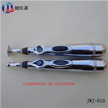 激光经络笔自动探穴笔厂家直销