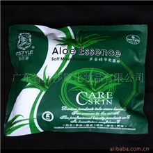 茵莎黛芦荟精华软膜粉