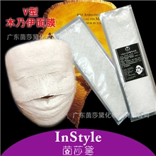 木乃伊V整塑形面膜提拉紧致美白3D瘦脸打造完美脸型正品批发