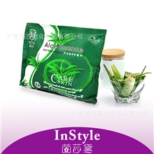 茵莎黛芦荟面膜粉美白/补水/消痘/消斑/软膜粉面膜美容院批发