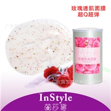 玫瑰保湿软膜粉自制DIY面膜调和面膜粉双效补水美白500g