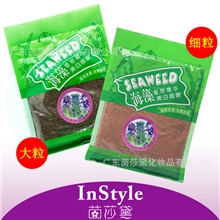 厂家供应顶级泰国小颗粒海藻王加薰衣草精华海藻面膜300g/包