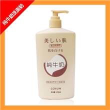 纯牛奶美白洗面奶抗敏洗面奶清洁油脂污垢抗敏雯雯厂家批发
