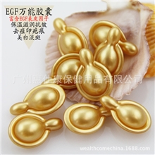 台湾蜗牛原液EGF时空胶囊美白淡斑抗皱去印痕修复红血丝活肌因子