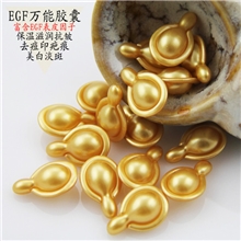 台湾10胜肽EGF逆时空胶囊美白嫩肤淡斑去痘印去红血丝修复再生