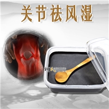 中药泥灸关节祛风湿痛老寒腿关节疼痛骨质增生蜡泥灸200g