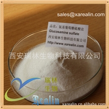 氨基葡萄糖虾壳提取物D-氨基葡萄糖