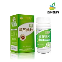 三健刻藻苏畅片调节胃肠菌群改善消化功能增强免疫营养吸收55g/瓶