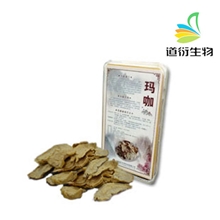 丽江玛咖干片正品100g礼盒玛卡干果调节荷尔蒙内分泌恢复亚健康