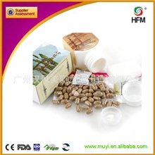 西安制药白瓶特效增肥药人参健脾开胃补丸