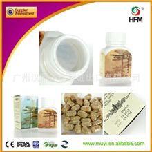 白瓶人参健脾开胃补丸GINSENGKIANPIPIL大量现货量大价优！