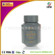 灰瓶人参健脾开胃补丸增肥药增肥增肥胶囊长胖特效增肥药