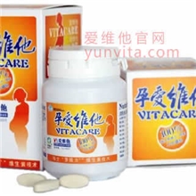 孕爱维他孕妇营养素,孕期营养/孕妇叶酸/孕妇钙/孕期维生素