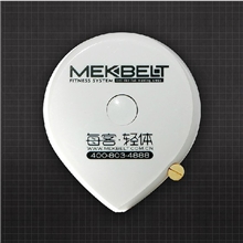 每客MEKBELT智能减脂专业测量卷尺(非卖品)瘦肚子