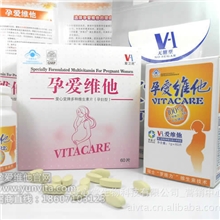 孕爱维他孕妇营养素，妇产科推荐，非贴牌，厂家招商