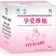孕爱维他,孕妇叶酸,叶酸,孕妇营养素,孕妇营养,孕妇产品招加盟