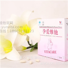 孕爱维他,孕期营养,叶酸片,孕期补钙,国食健字,新装上市诚招代理