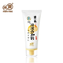 亲润品牌正品洗面奶批发天然豆乳补水保湿洁面乳孕妇护肤化妆品