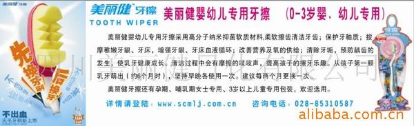 供应牙擦、牙刷