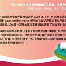 诚招婴儿、儿童、孕妇口腔护理专用牙擦、牙刷代理