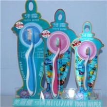 诚招牙擦、牙具、牙刷代理