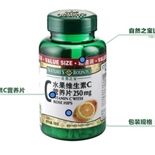 自然之宝水果维生素C营养片330mg300片保健品招商