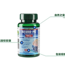 自然之宝磷脂酰丝氨酸软胶囊90粒保健品招商