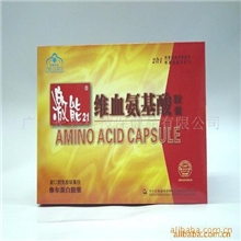 提供保健品贴牌加工专业保健品贴牌加工（图）