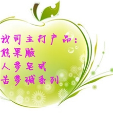 【质量上乘】无公害&mdash;&mdash;白茅根提取物