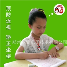 上海防近视坐姿提醒仪学生写字姿势矫正仪儿童坐姿矫正器